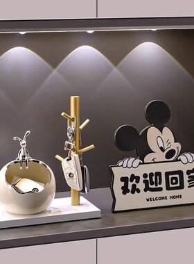 德国欢迎回家钥匙收纳玄关摆件轻奢高档客厅入户鞋柜装饰品电视柜
