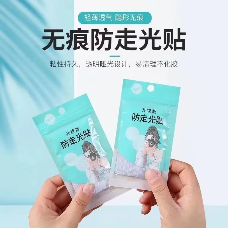 速发防滑光贴衣服领口肩带防漏防走贴神器裙子贴衣条贴