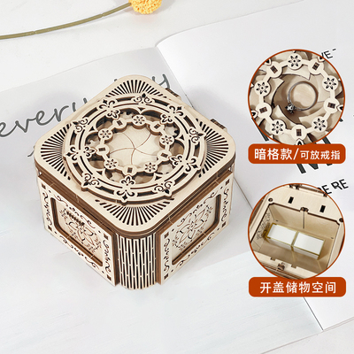 手工礼物七夕生日送女生diy八音乐首饰盒积木拼装模型鸟之诗儿童
