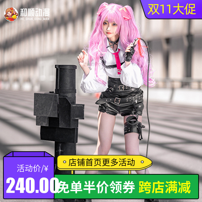 和顺动漫家 nikke胜利女神 尤妮Yuni 尤尼cos服游戏女套装c服全套高性价比高么？