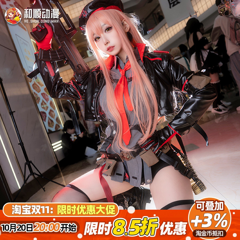 和顺动漫 nikke胜利女神Rapi拉毗cos服皮衣紧身含丝袜cosplay服女