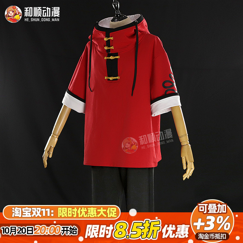 和顺动漫 极乐街Gokurakugai阿尔玛cos二次元男cosplay服