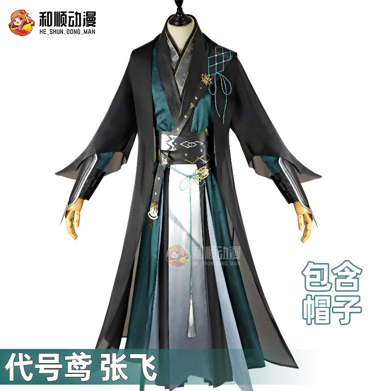 和顺动漫 代号鸢cos 张飞cosplay服男装锦衣卫黑衣古风古装服装C
