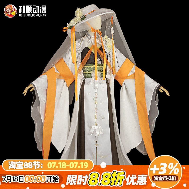 和顺动漫蔡琰代号鸢cos性感女装