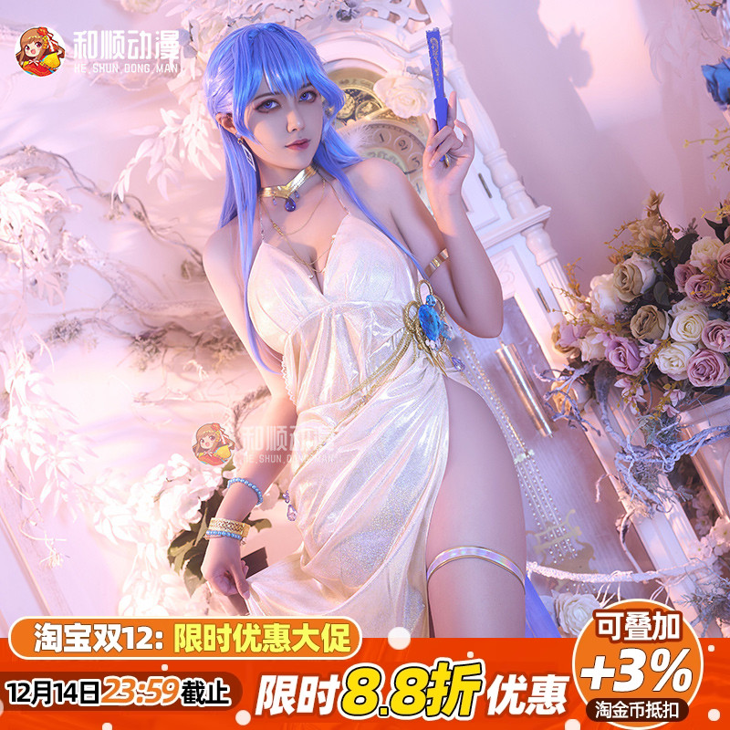 和顺动漫 胜利女神nikke海伦礼服cosplay游戏女装COS服套装新款
