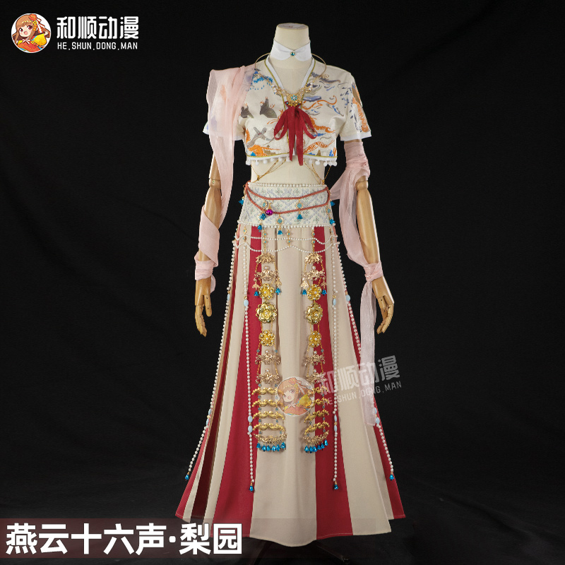 和顺动漫燕云十六声cos梨园门派服cosplay服游戏古风男女