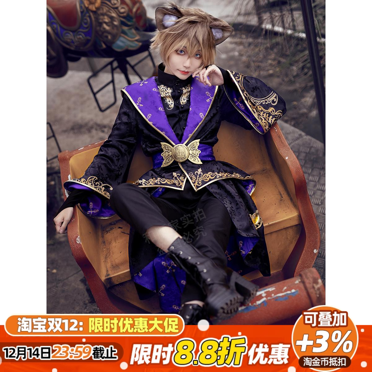 和顺动漫家迪士尼扭曲仙境cos式典服riddle学院cosplay万圣诞节服