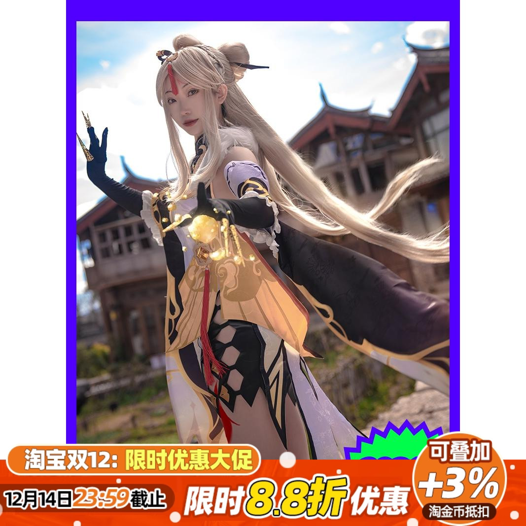 和顺动漫家 现货原神cosplay服凝光cos御姐四风优菈cospaly服装女
