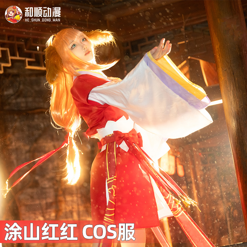 和顺动漫狐妖小红娘cos服涂山红红cosplay服装汉服常服