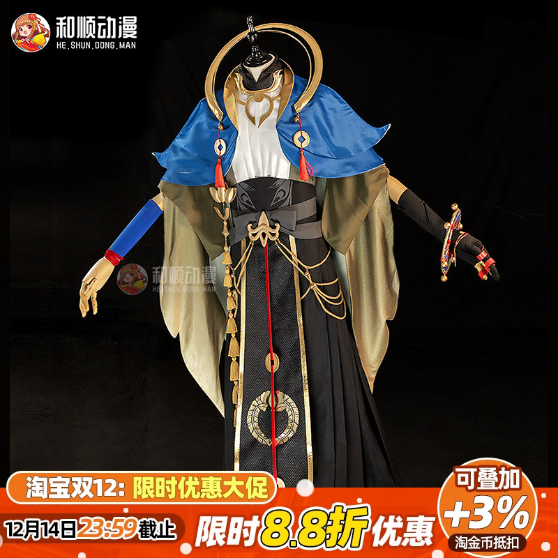 和顺动漫 阴阳师手游cos 猫川未觉醒前cosplay服二次元男女