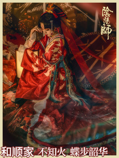 和顺家阴阳师SSR不知火cos蝶步韶华阿离典藏花嫁和风cosplay服女