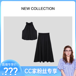 半长裙套装 百搭通勤上衣 时尚 D1528020 CC家CC