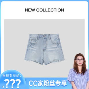 CC家CC K1526253S 新款 牛仔裤 6253 夏装