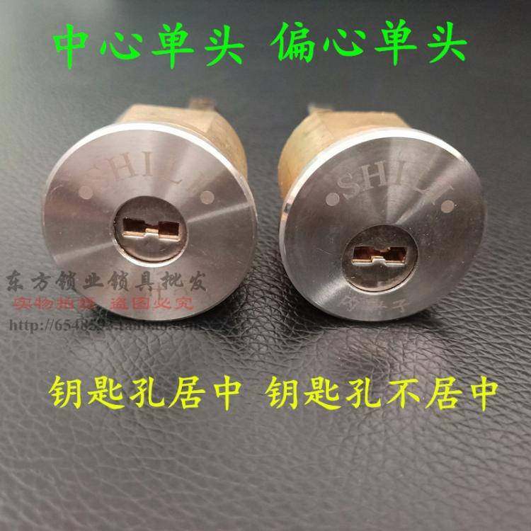 老式外装防盗门偏心锁 超b级叶片中心锁芯 502牛头锁楼宇门电控锁