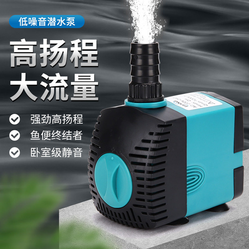小水泵潜水泵鱼缸水泵水族箱水循环水泵鱼池抽水机鱼缸侧吸泵