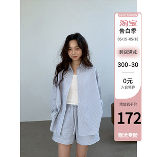 宽松条纹长袖 爱与南希原创设计师女装 新款 外套 2024年夏季 上衣衬衫