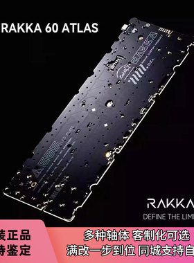 官方正品RAKKA 60v2 ATLAS磁轴键盘8khz回报率80键瓦罗兰特三角洲