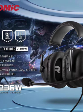 Somic/硕美科 G236W专业电竞头戴游戏耳机有线7.1USB吃鸡电脑耳麦