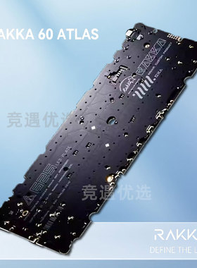 RAKKA 60 ATLAS磁轴PCB莫比乌斯轴RAKKA60V2电竞游戏瓦罗兰特键盘
