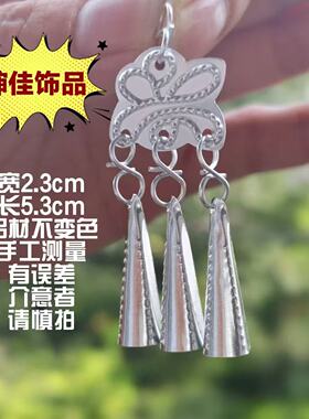 苗族彝族银饰铝片DIY材料