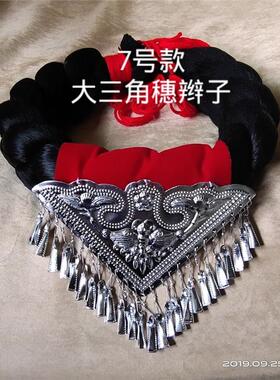 凉山彝族女式头饰辫子假发