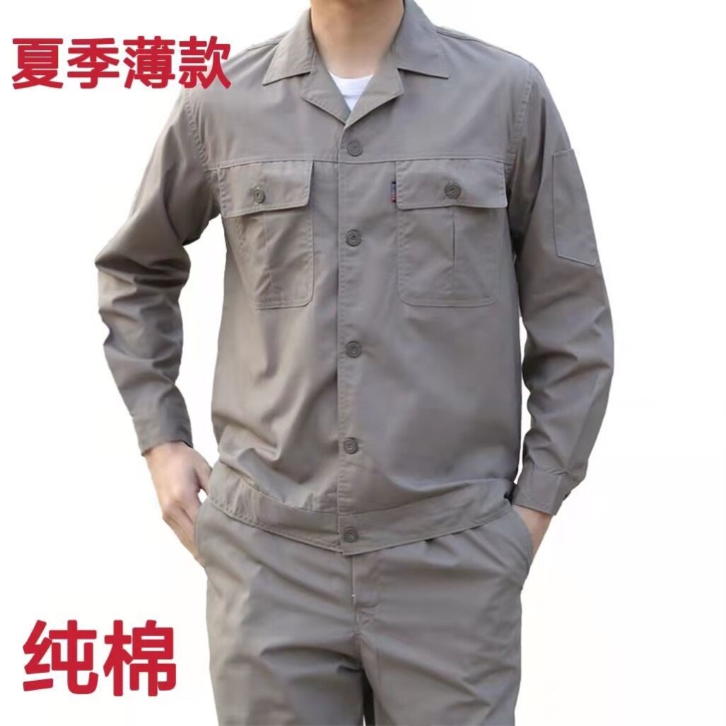夏季工作服套装男耐磨劳保服工地劳动汽修薄款夏装长袖工衣定制
