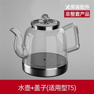 茶皇子茶具茶壶配件T5电热水壶Y1煮茶壶RY8煮杯锅