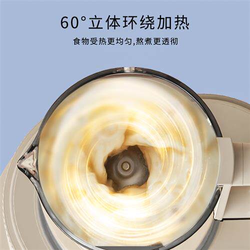 巴科隆多功能钛破壁机电视购物同款家用全自动小型料理豆浆机新款