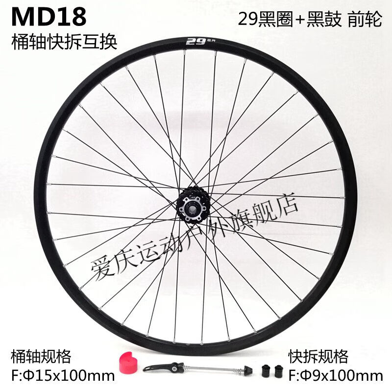 ODENG微键S塔基山地车轮组12速桶轴碟刹花鼓180响兼容6100飞轮29