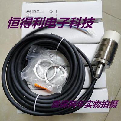 易福门电感式传感器接近开关