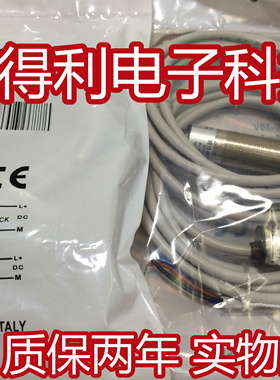 施克电感式传感器VSVE18-4N3212 接近开关 质保两年 实物拍摄