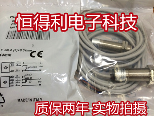 施克电感式传感器VSVE18-4N3212 接近开关 质保两年 实物拍摄