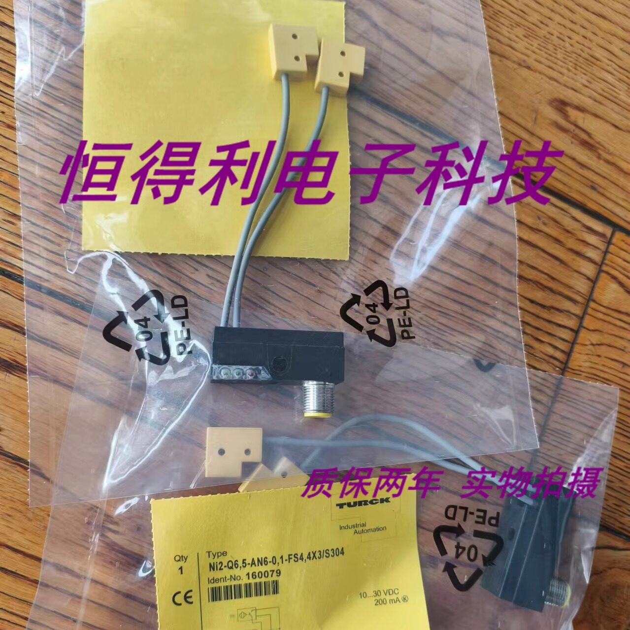 图尔克传感器NI2-Q6.5-AN6-0.1-FS4.4X3 S304质保两年 实物拍摄