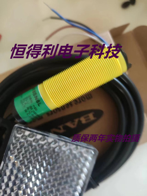 邦纳光电传感器M18SP6FF50Q M18SP6FF50QPMA接近开关 质保两年