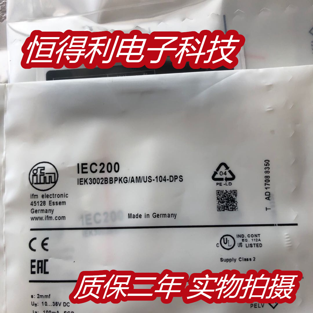 易福门电感式传感器接近开关