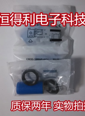 施克电感式传感器 CM30-16BNP-KC1接近开关 质保两年 实物拍摄