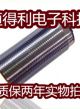 森特奈电感式传感器EL10X-30YP-VN6-C2接近开关质保两年 实物拍摄