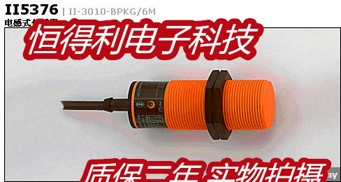 易福门电感式传感器接近开关