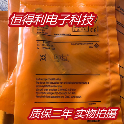 易福门电感式传感器接近开关