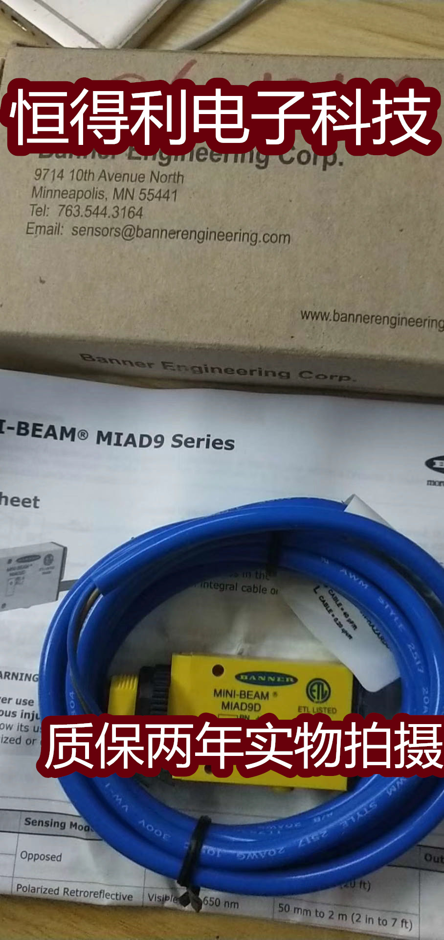 邦纳光电传感器MIAD9CV MIAD9DQ  MIAD9CV2Q MIAD9FQ 质保两年