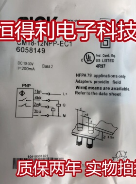 全新威格勒电感式IW080BM50VA3传感器接近开关 质保两年 实物拍