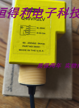 邦纳光电传感器Q45VBB6VQ5 Q45VBB6FPQ5 Q45VBB6LPQ5质保两年