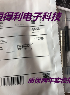 易福门电感式传感器NF5001 NF5002接近开关 质保两年 实物拍摄