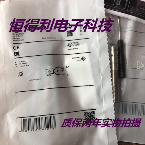易福门电感式传感器NF5001 NF5002接近开关 质保两年 实物拍摄