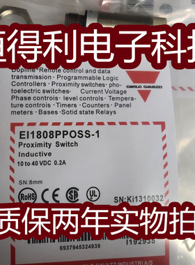 佳乐电感式传感器 EI1808PPOSS-1接近开关 质保两年实物拍摄