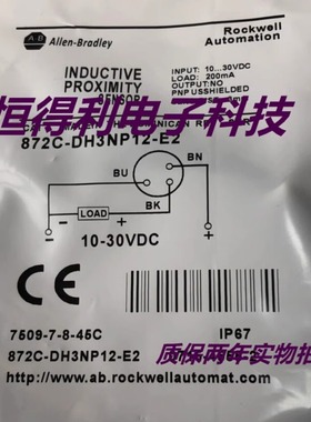 AB罗克韦尔传感器872C-D5BP18-E2接近开关 质保两年 实物拍摄