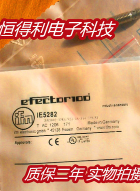 易福门传感器 IES221 IES223  IES225  IES227接近开关 质保两年