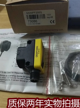 邦纳光电传感器QS30FF200Q QS30FFLPQ QS30FFEXQ接近开关质保两年