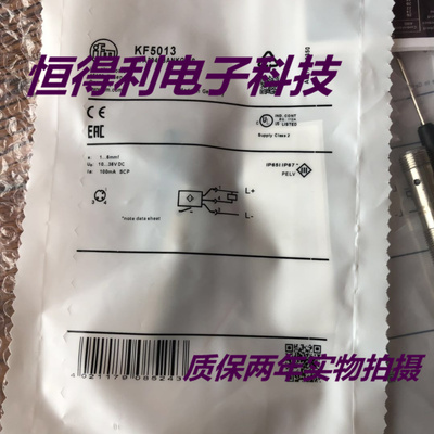 易福门电感式传感器NF5003 NF5004 NF5008质保两年 实物拍摄