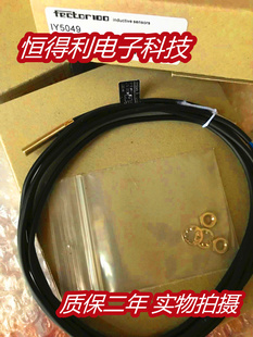 易福门电感式传感器IY5029 IY5046 IY5052接近开关 质保两年